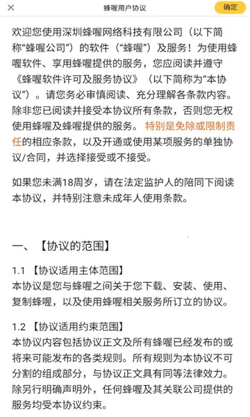 ����̻�2026�ٷ�����v2.6.8 ��Ѱ��ͼ