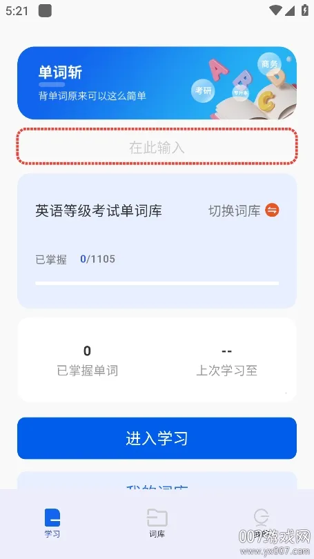 ����ն�����ֻ���v2.0.8 ��Ѱ��ͼ