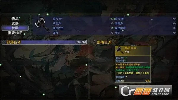 ��������2026�ٷ�����v1.1.1 �ֻ����ͼ