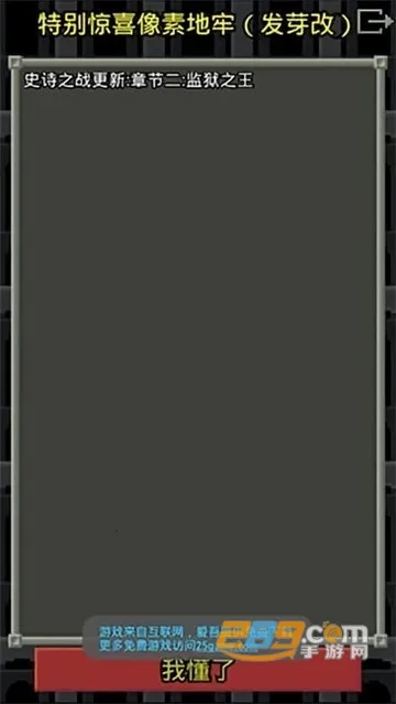 �ս������ص��ΰ�׿���ֻ���vSC0.9.3c-cn �ֻ����ͼ