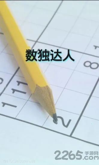 ��������(������Ϸ)v1.1.5 �ٷ������ͼ