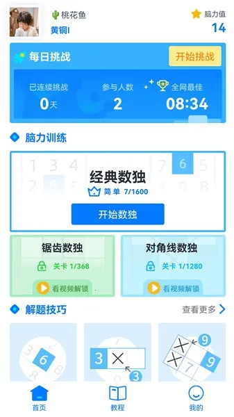 ��������(������Ϸ)v1.1.5 �ٷ������ͼ