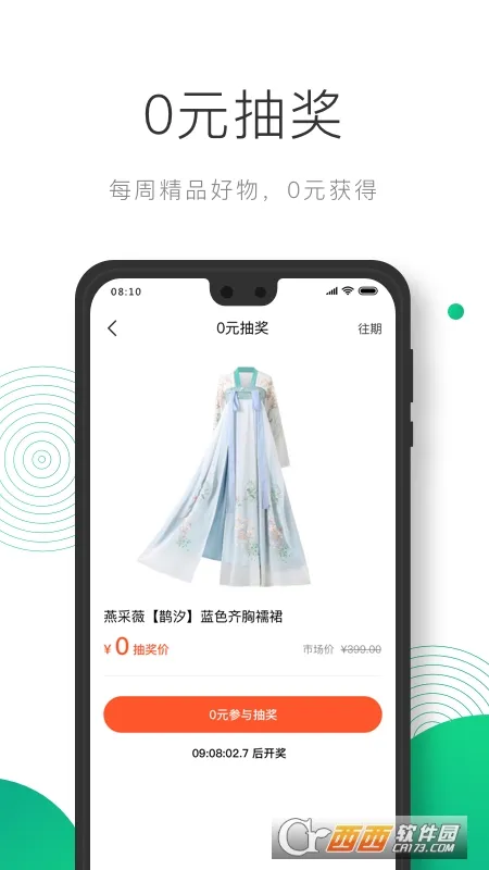 ͹��(�����Ļ�ƽ̨)v3.2.1 �ֻ����ͼ