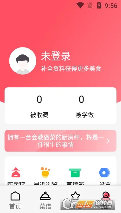 ����(����ѧϰƽ̨)v1.1.1 �ֻ����ͼ