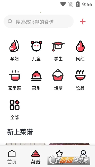 厨翼(做菜学习平台) 厨翼(做菜学习平台)