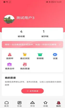 ����(����ѧϰƽ̨)v1.1.1 �ֻ����ͼ