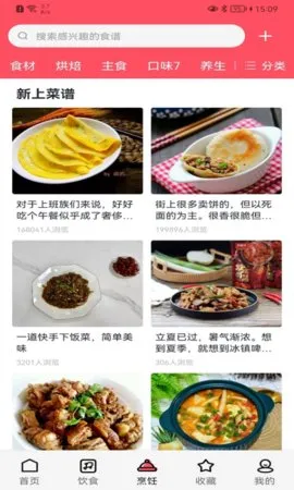 ����(����ѧϰƽ̨)v1.1.1 �ֻ����ͼ