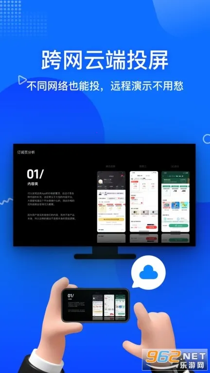 ����Ͷ����(�ֻ�����Ͷ��)v23.6.50 �ֻ����ͼ