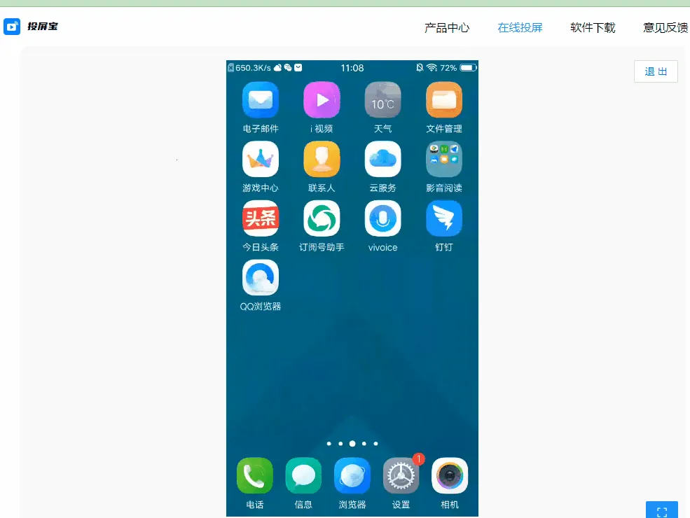 ����Ͷ����(�ֻ�����Ͷ��)