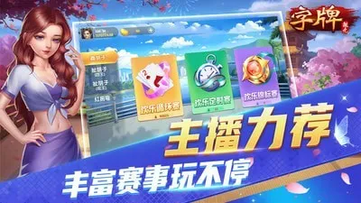 ΢������2026���°汾v9.40.0 �ٷ������ͼ