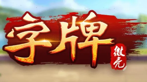 ΢������2026���°汾