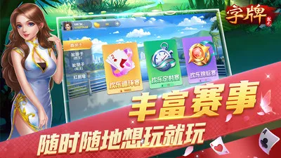 ΢������2026���°汾v9.40.0 �ٷ������ͼ