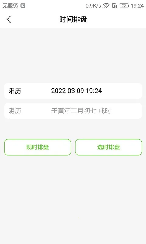 ÷�������ʼ�2026���°汾v1.5.4 ��Ѱ��ͼ