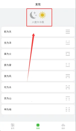 梅花易数笔记2026最新版本 梅花易数笔记2026最新版本