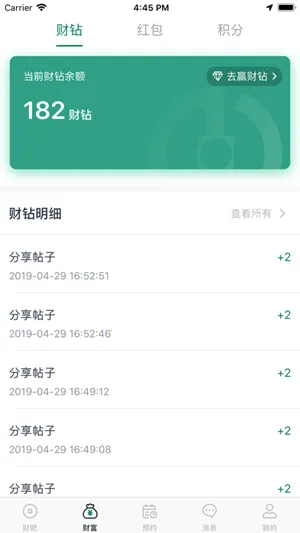 �Ʒ�ͨ2026�ٷ����°汾V1.7.7 ��Ѱ��ͼ