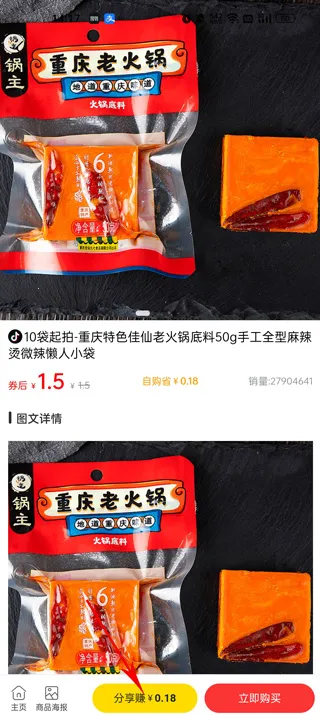 朵朵街(优惠购物平台) 朵朵街(优惠购物平台)