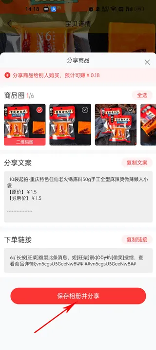 朵朵街(优惠购物平台) 朵朵街(优惠购物平台)