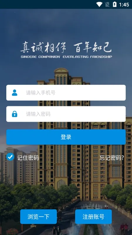 ����e����(�����������)v2.3.6 �ٷ������ͼ