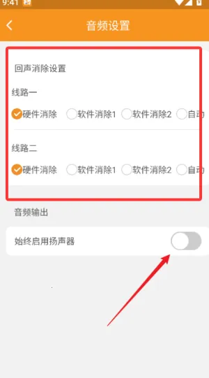 云上钢琴学生端(钢琴学习软件) 云上钢琴学生端(钢琴学习软件)
