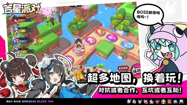 �����ɶ�2026�ٷ����°汾v3.0.1 �ٷ������ͼ