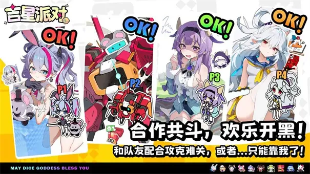 �����ɶ�2026�ٷ����°汾v3.0.1 �ٷ������ͼ