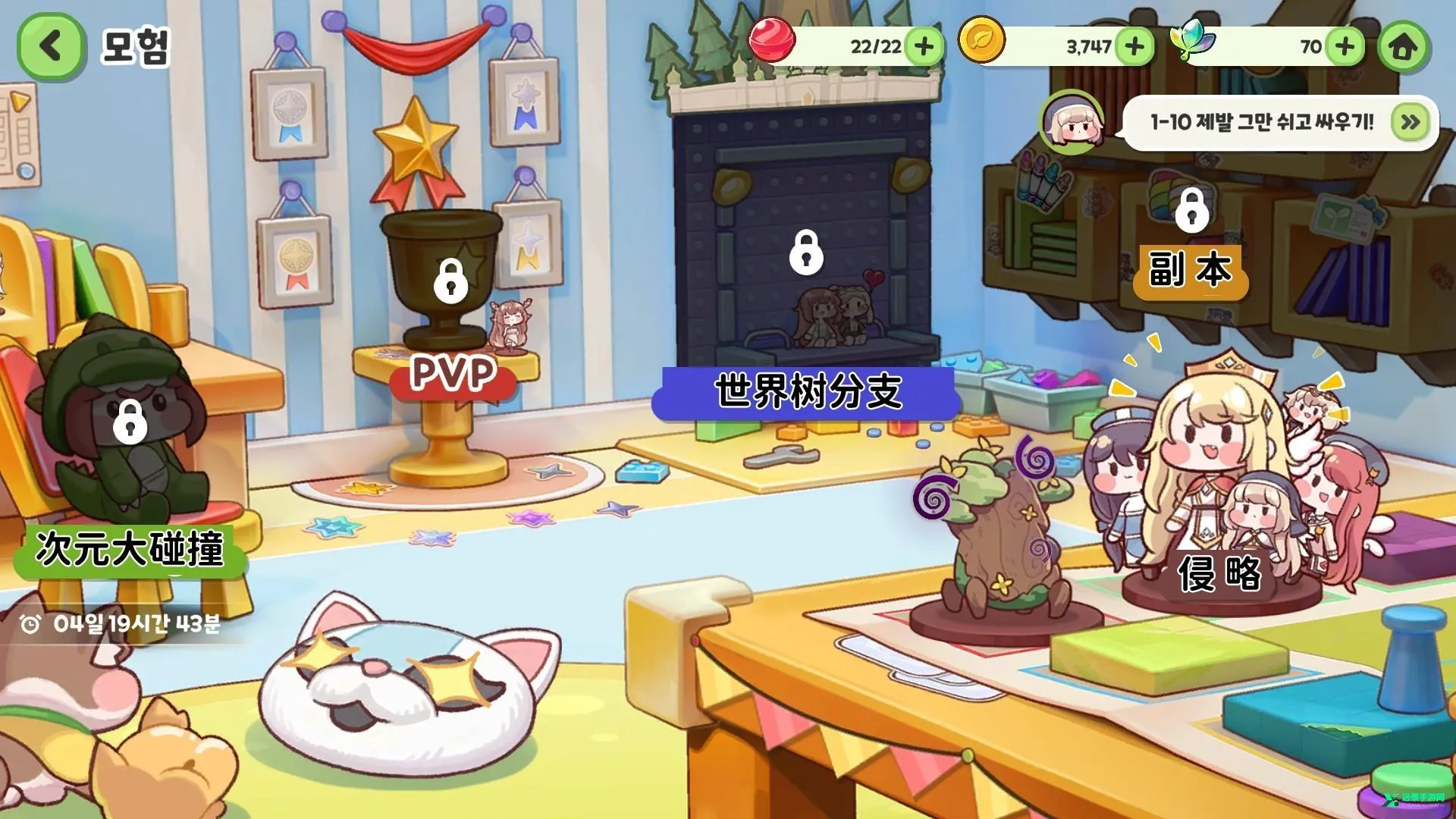 嘟嘟脸恶作剧(搞怪策略游戏) 嘟嘟脸恶作剧(搞怪策略游戏)