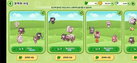 嘟嘟脸恶作剧(搞怪策略游戏) 嘟嘟脸恶作剧(搞怪策略游戏)