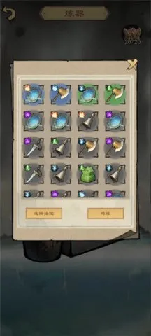 �����ʾ¼(����������Ϸ)v1.2.5 ��׿���ͼ