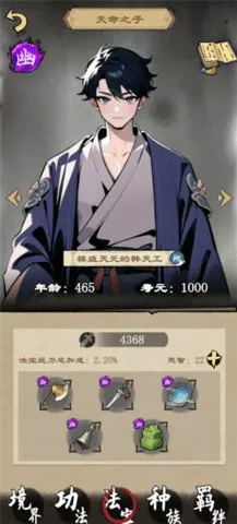 �����ʾ¼(����������Ϸ)v1.2.5 ��׿���ͼ