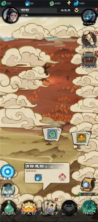 �����ʾ¼(����������Ϸ)v1.2.5 ��׿���ͼ