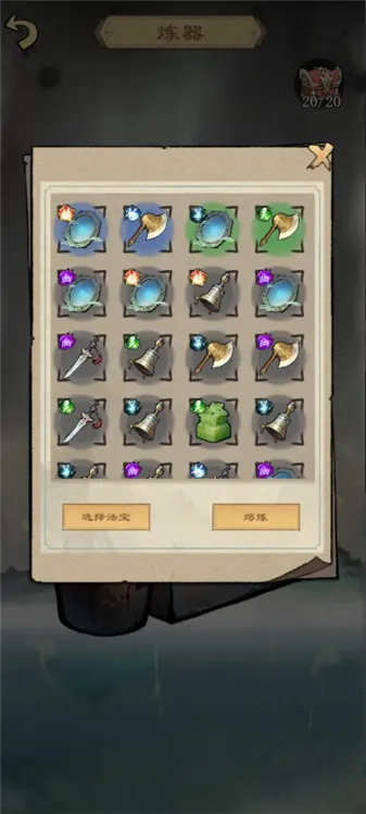 �����ʾ¼(����������Ϸ)v1.2.5 ��׿���ͼ