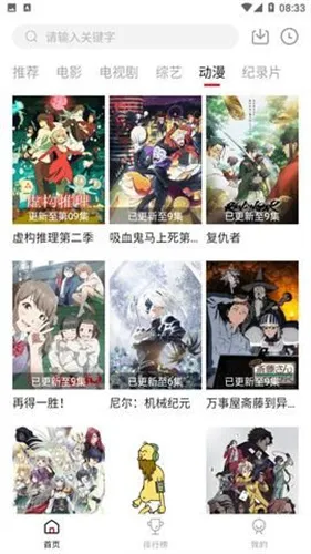 �ֵ�Ӱ��2026���ذ�װv3.0.2 �ٷ������ͼ