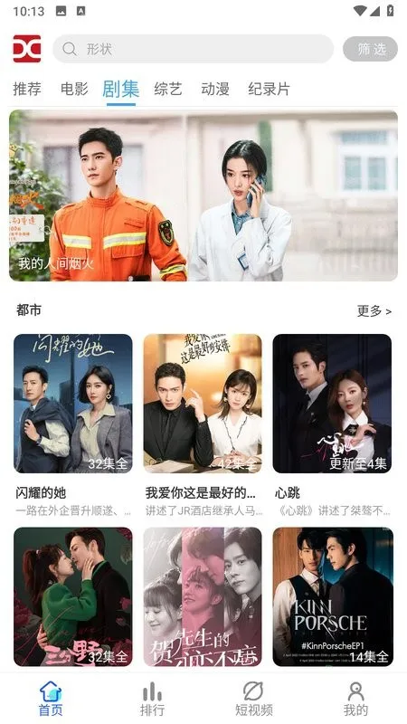 �ֵ�Ӱ��2026���ذ�װv3.0.2 �ٷ������ͼ