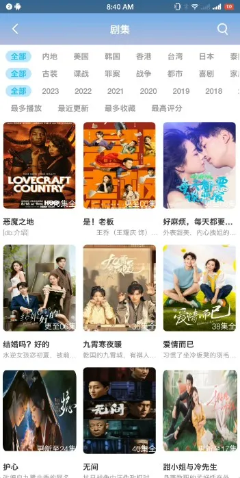 �ֵ�Ӱ��2026���ذ�װ