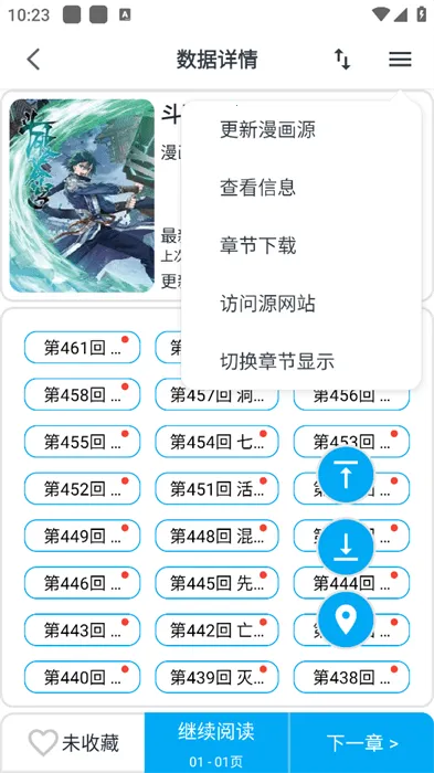 ��è���������ֻ���v9.9.9.9 �ٷ������ͼ