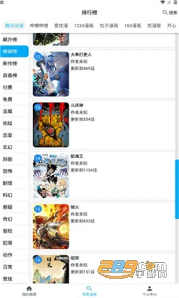 奇猫漫画最新手机版 奇猫漫画最新手机版