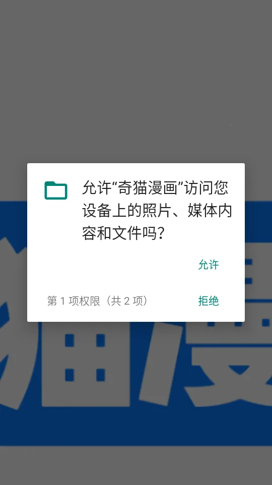 ��è���������ֻ���v9.9.9.9 �ٷ������ͼ