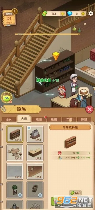 үү����͵�2026�ٷ�����v1.3.0 ��׿���ͼ