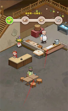 үү����͵�2026�ٷ�����v1.3.0 ��׿���ͼ