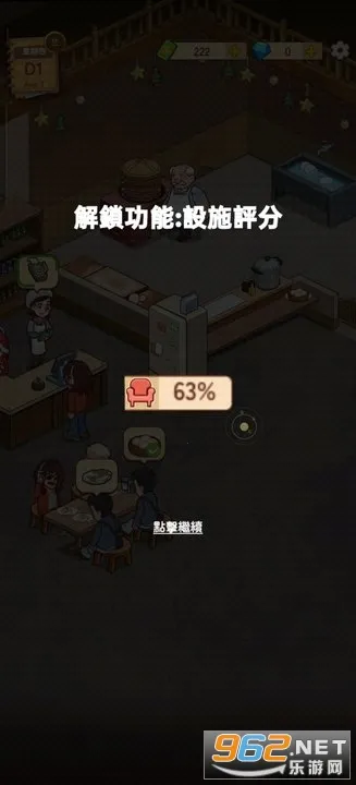 үү����͵�2026�ٷ�����v1.3.0 ��׿���ͼ