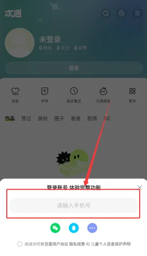 小侃星球(AI虚拟人聊天) 小侃星球(AI虚拟人聊天)