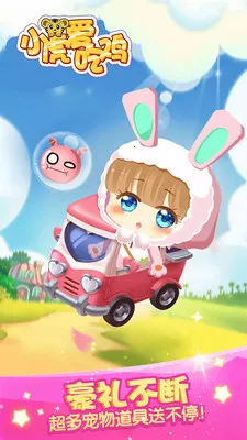 С�����Լ�(���ð����Ϸ)v2.8 �ٷ������ͼ