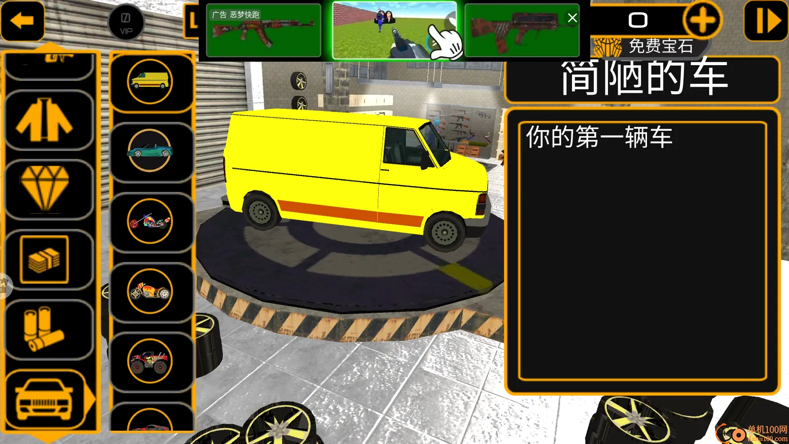 小虎爱吃鸡(射击冒险游戏) 小虎爱吃鸡(射击冒险游戏)