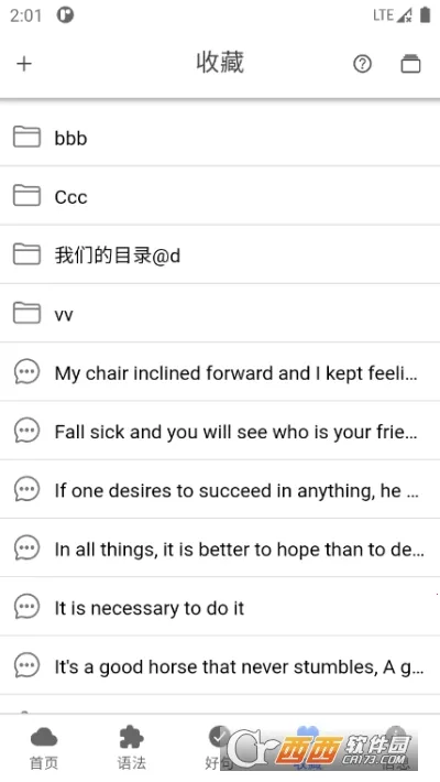 Enpuz2026下载安装 Enpuz2026下载安装