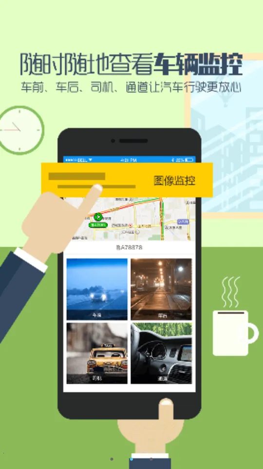 ���쳵����2026�ٷ����°汾v6.6 ��׿���ͼ