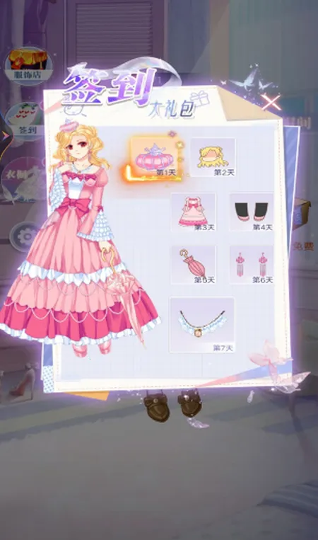 ����װ��С����2026�ٷ����°汾v1 �ٷ������ͼ