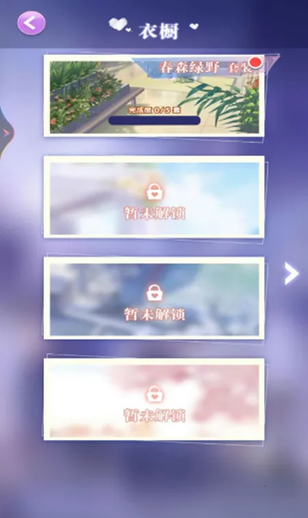 ����װ��С����2026�ٷ����°汾v1 �ٷ������ͼ