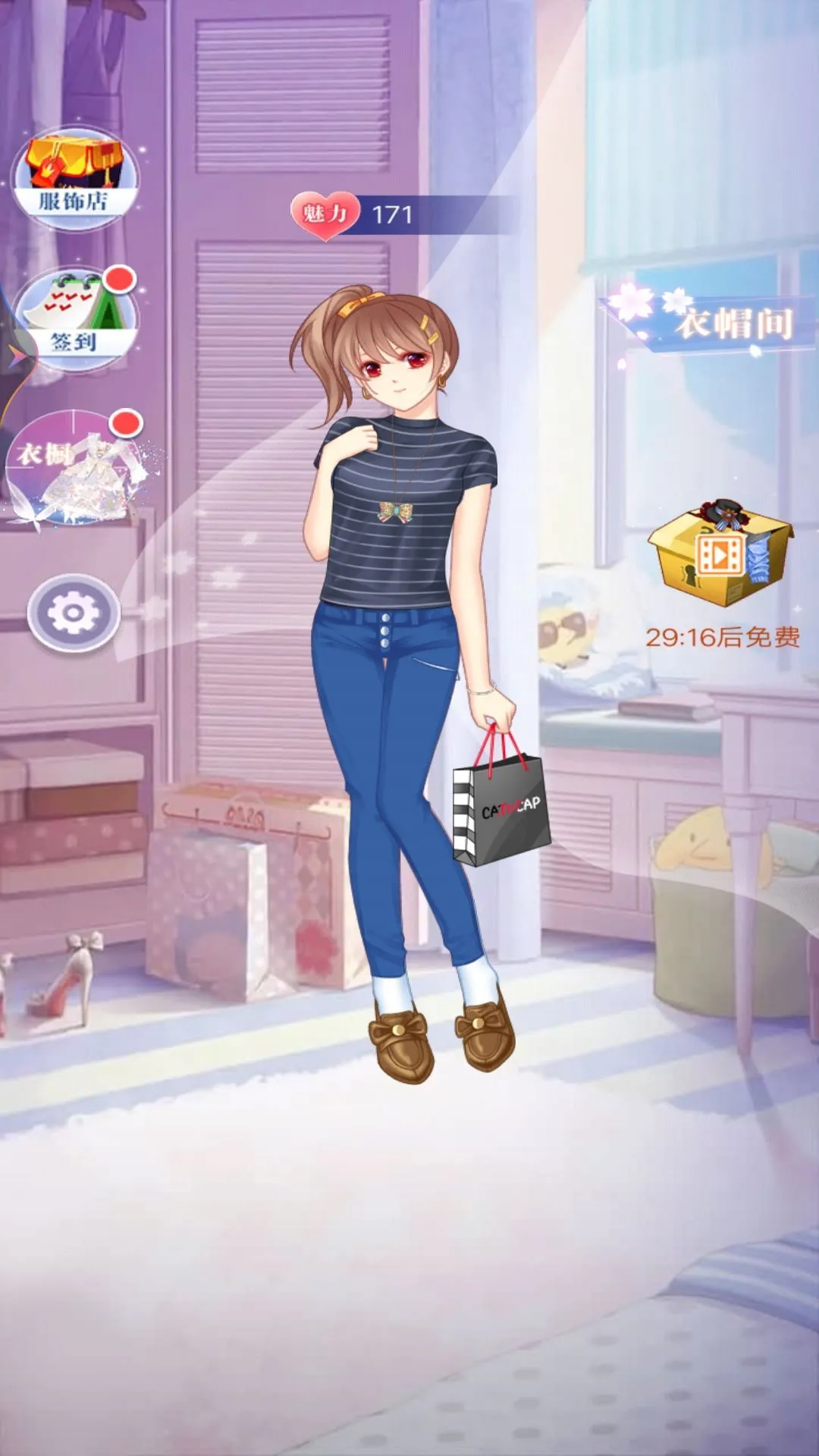 ����װ��С����2026�ٷ����°汾v1 �ٷ������ͼ