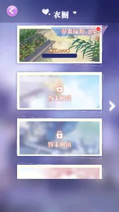 爱换装的小公主2026官方最新版本 爱换装的小公主2026官方最新版本