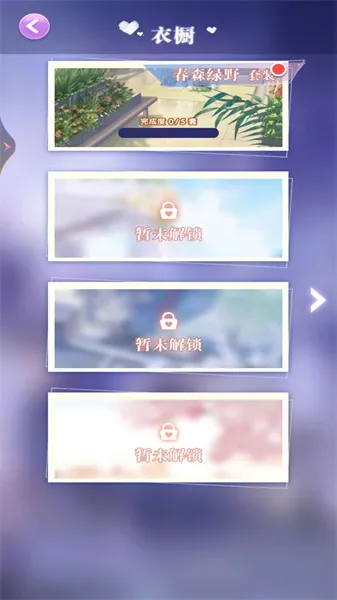 ����װ��С����2026�ٷ����°汾v1 �ٷ������ͼ